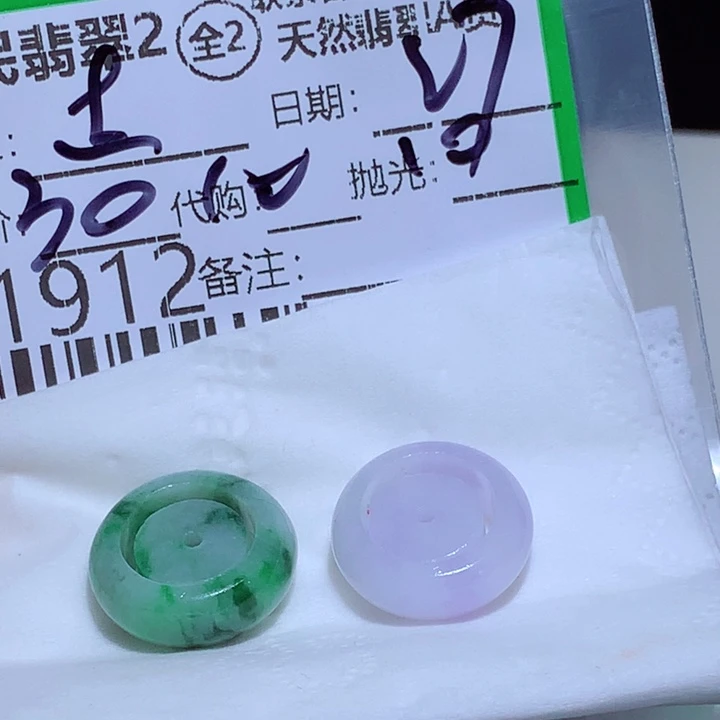 A***y定制翡翠未镶嵌我