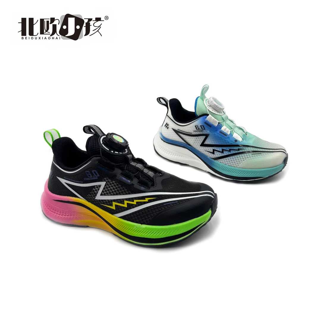 【专业跑鞋-北欧小孩】夏透气网男童运动鞋女童超轻碳板时尚跑步鞋