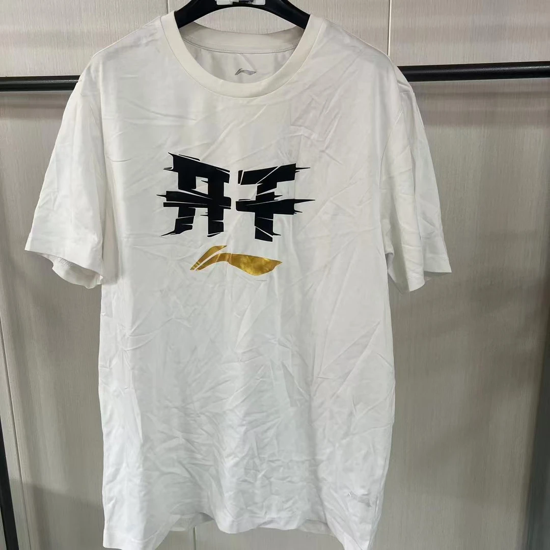《B品以-直播展示为准》李宁男子百搭休闲运动短袖AHSN771