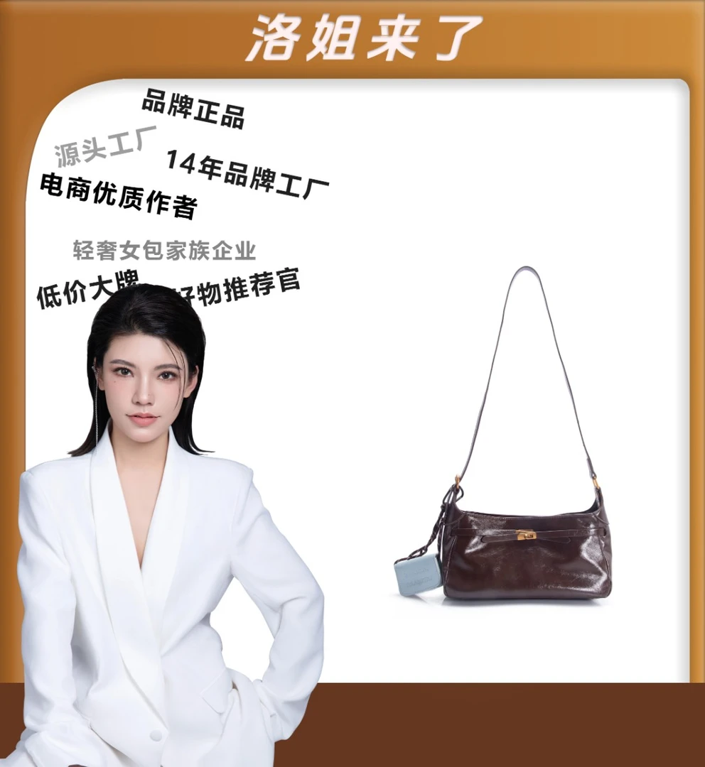 （粉丝专享）新款包包简约女士休闲手提斜跨包LL427