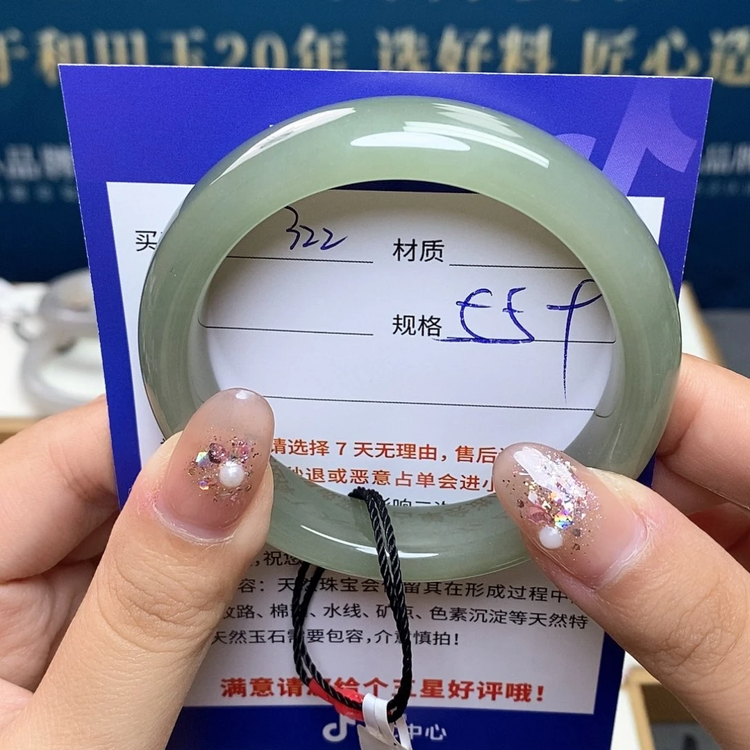 未镶嵌手镯和田玉ty