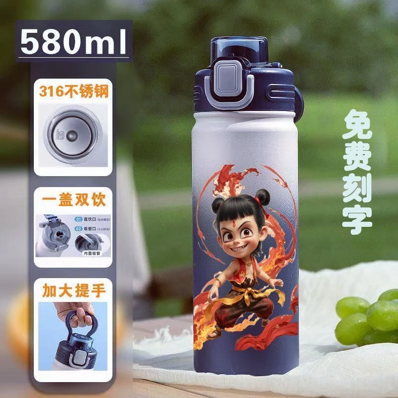 哪吒2周边敖丙动漫保温杯可爱直饮学生水杯子316不锈钢小孩水壶