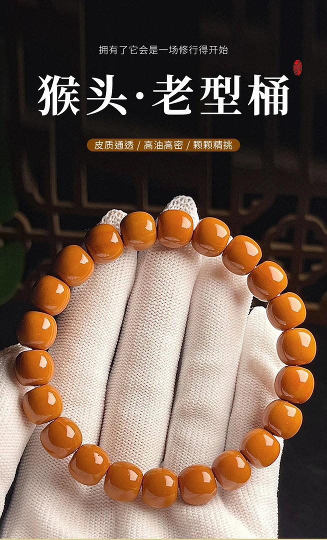 【毕业级】龙岩精选老型全品念珠手串桃核雕刻文玩