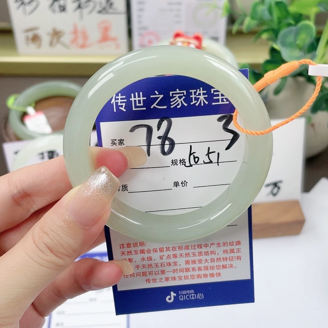 【闪购商品】未镶嵌手镯和田玉