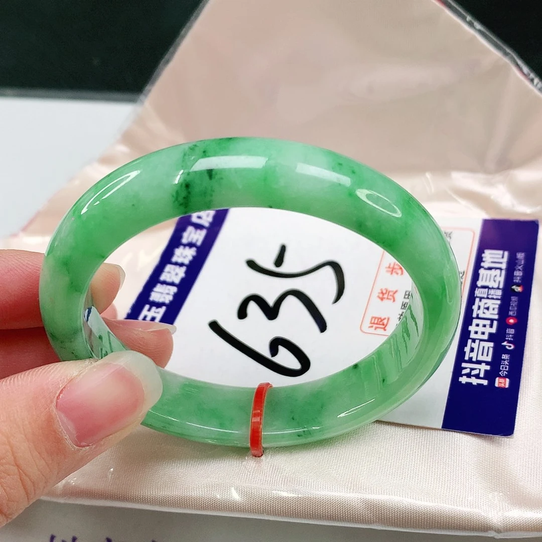 未镶嵌手镯（贵妃镯）翡翠翡翠