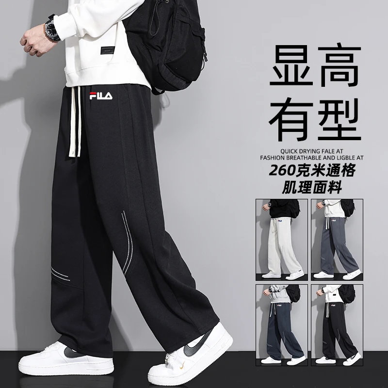 一折专区丨黑色弯刀休闲裤子男士春秋款宽松直筒垂感抗皱运动卫裤