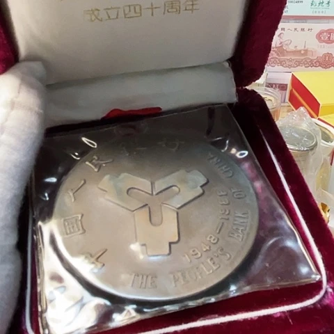 其他普通金属俺***也建行40周年铜章带盒，，，，，，