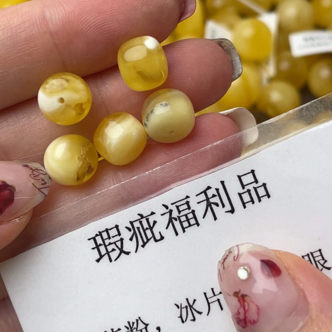 未镶嵌琥珀裸石微瑕181