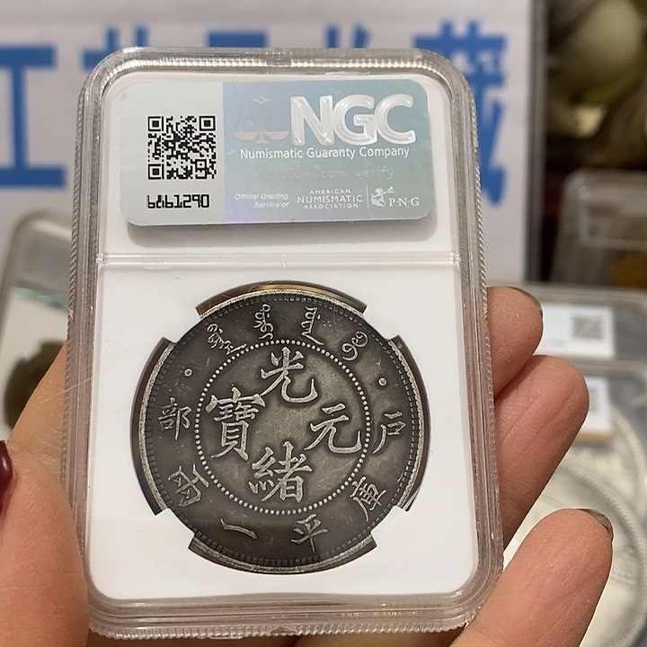 金属现在工艺品钱币