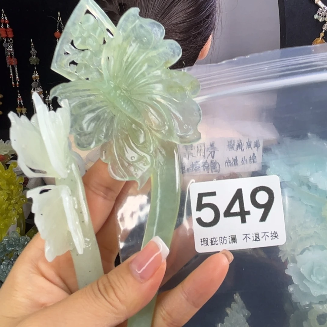 未镶嵌岫玉发饰❤️****