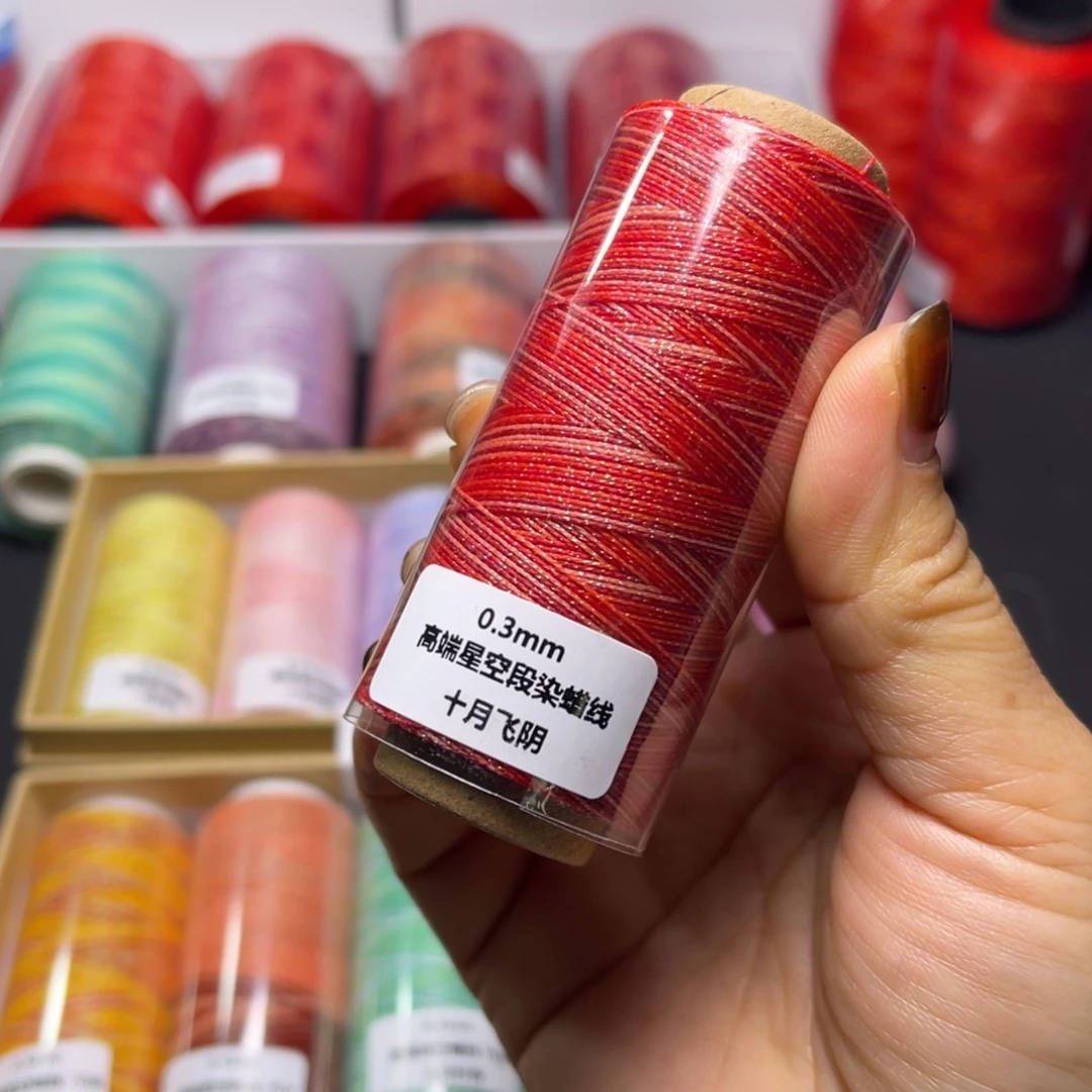 腈纶0.3星空蜡10月飞阴