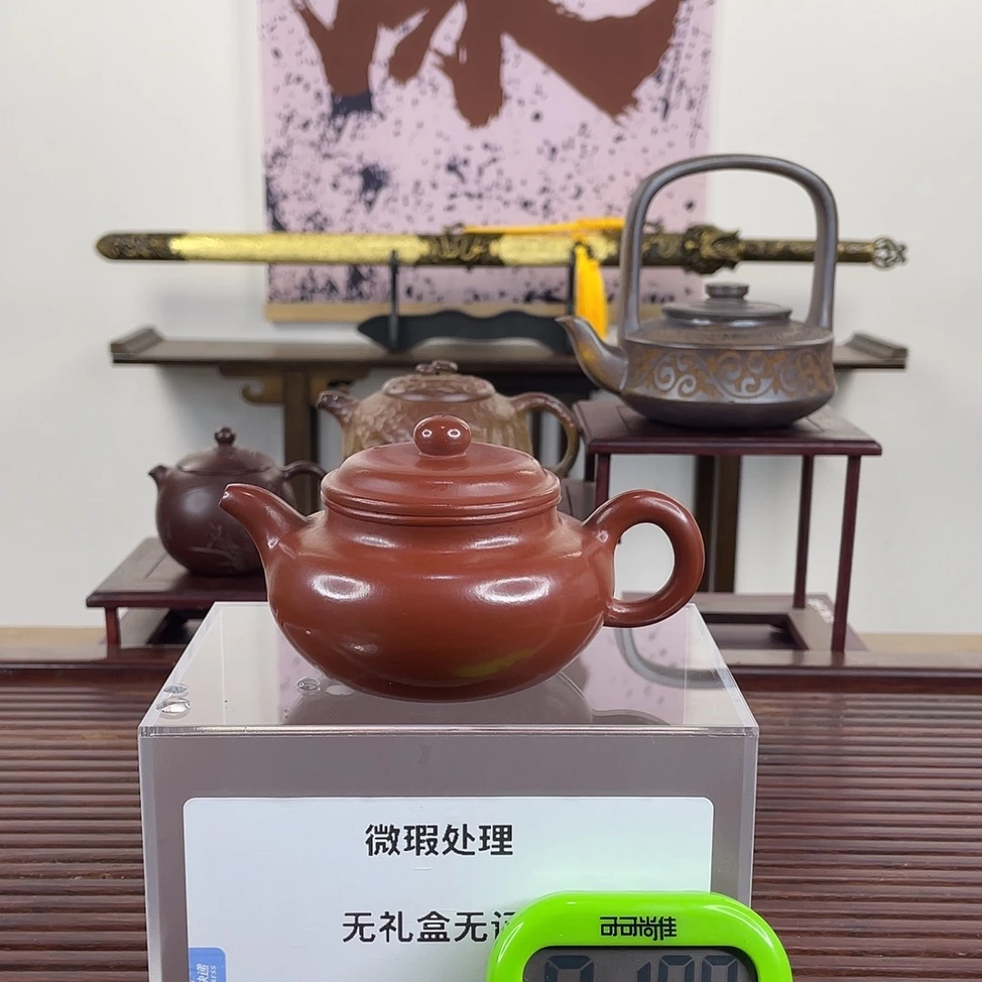 紫砂茶壶好****1我要睡到天亮再