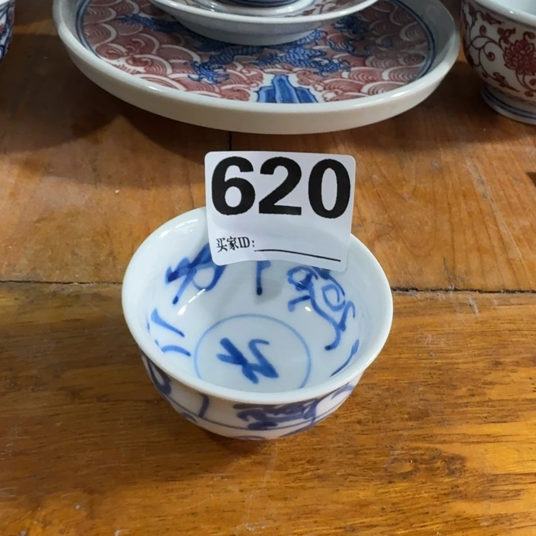 人***渡全手绘柴窑，顺丰包邮