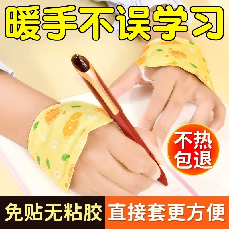 抢【9·99到手40片】过冬神器学生上班族暖手神器穿戴式暖手宝一次性