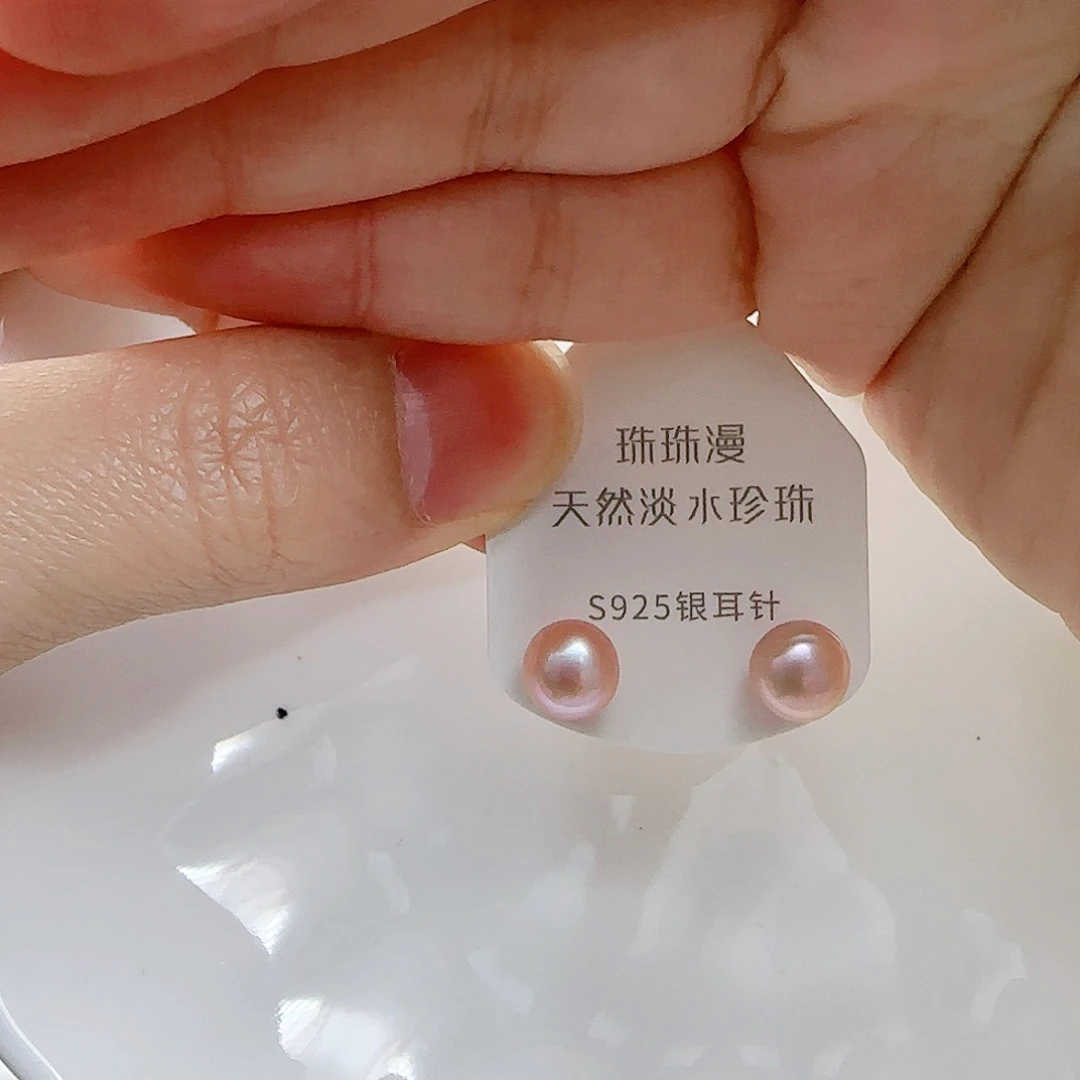 淡水珍珠珠宝奇石银S925镶嵌610微瑕