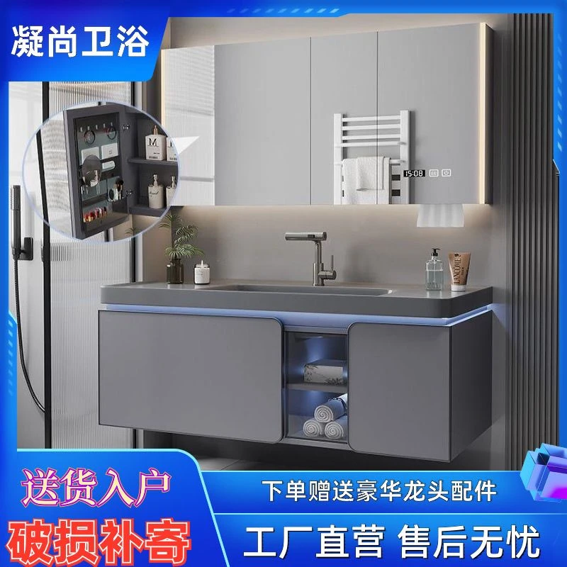【佛山家具】【2003人收藏】爱马灰简约陶瓷一体盆智能浴室柜组合卫生