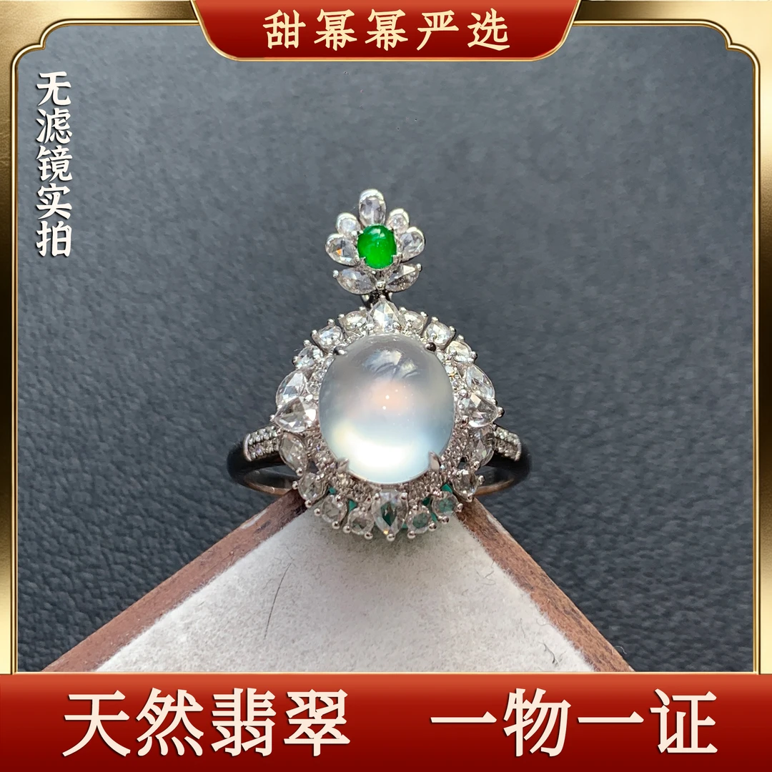 白冰戒指吊坠两用18K金南非钻镶嵌纯天然缅料A货翡翠