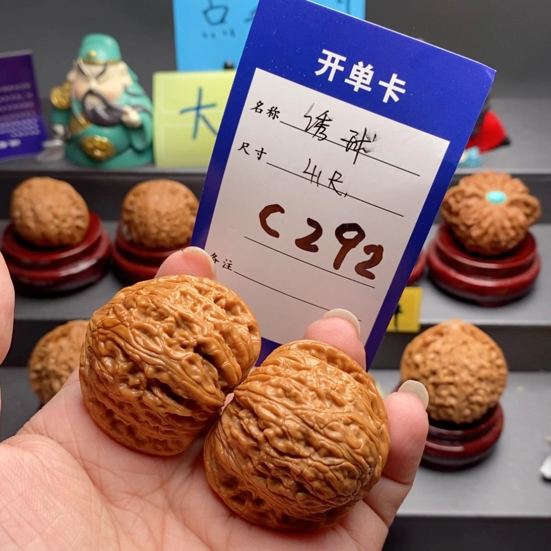 文玩核桃把件绣球41