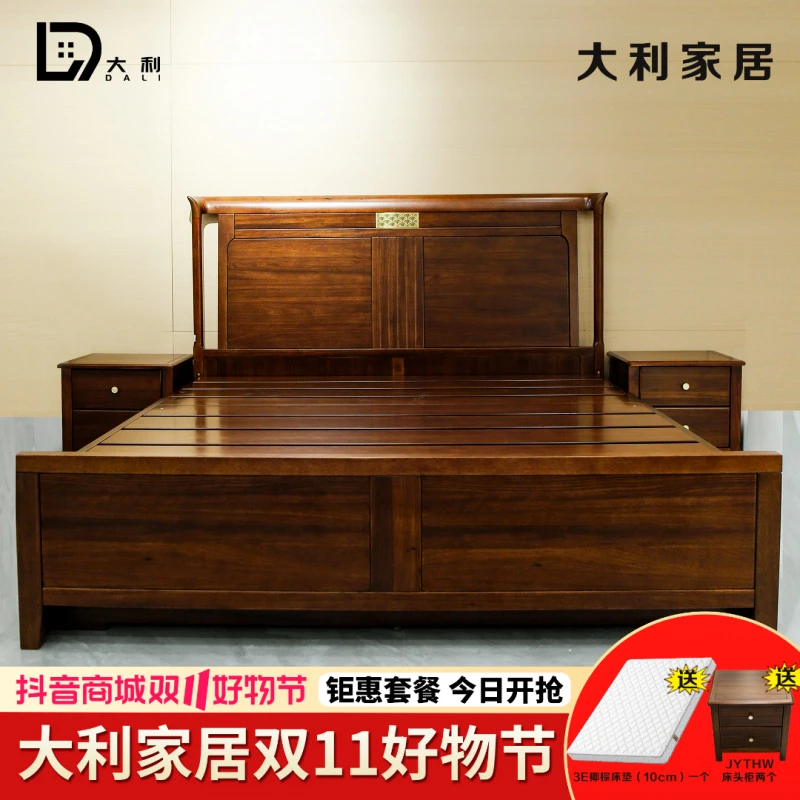 （大利家具）JYTH-223大床新中式高端主卧大床