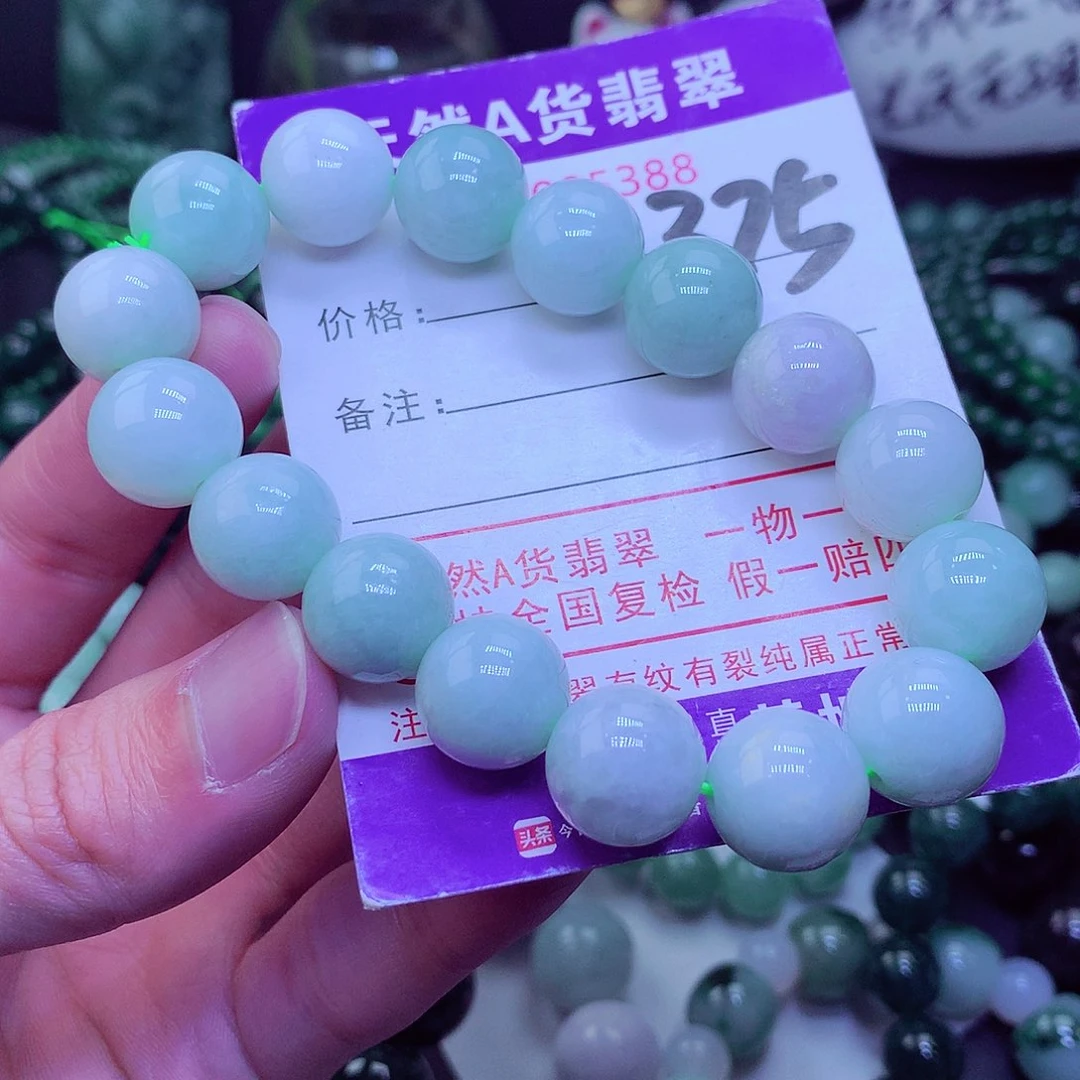 【闪购商品】翡翠毛衣链未镶嵌