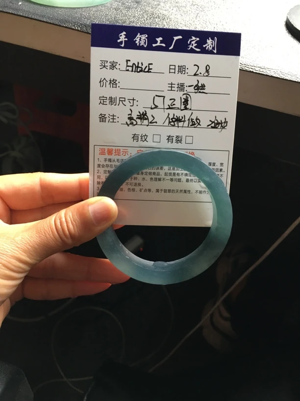 韵沁翡翠手镯 专属链接