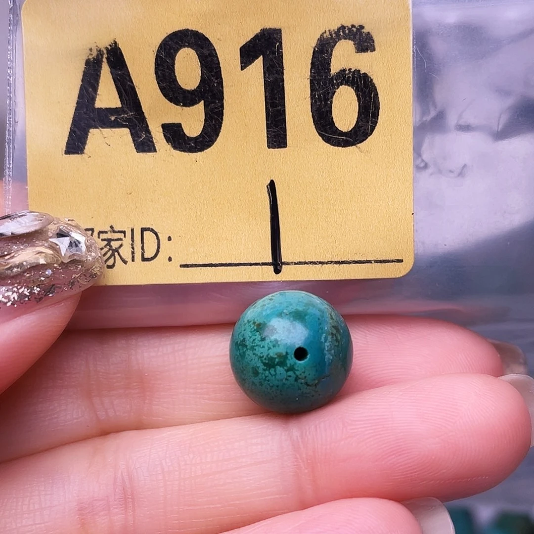 空竹十堰特色散珠