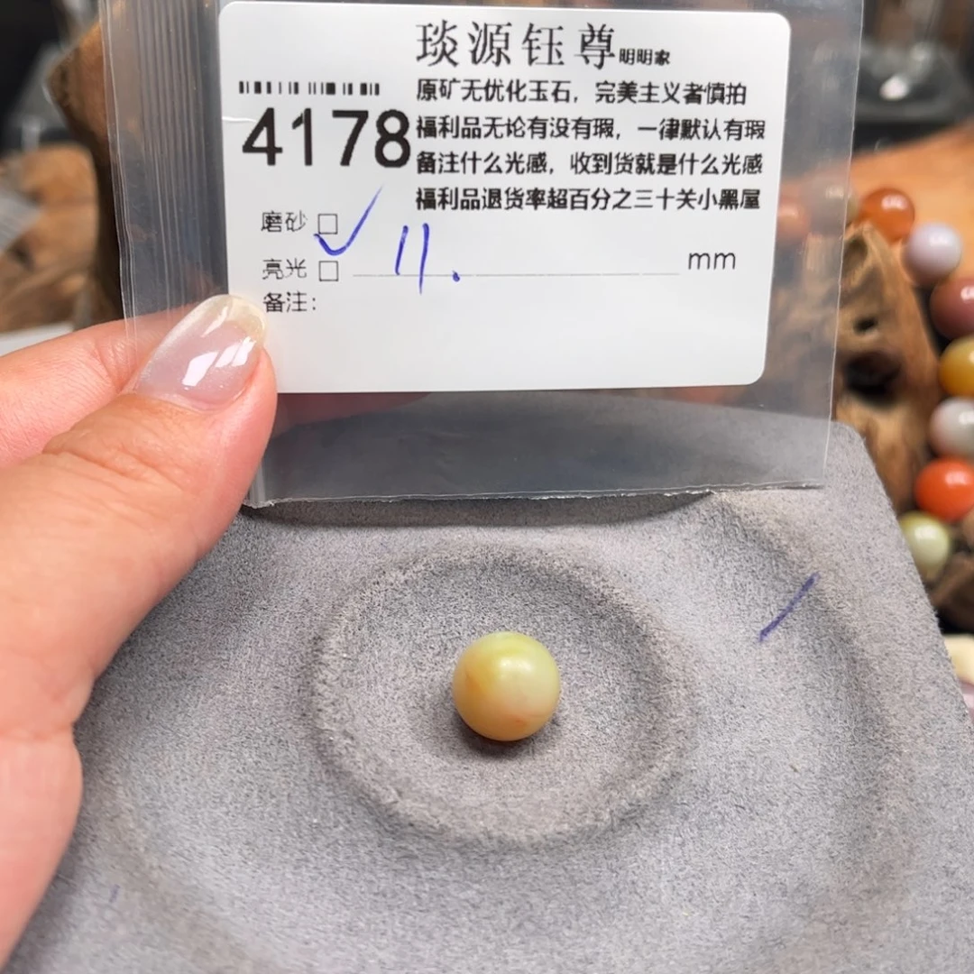 玛瑙/玉髓原矿盐源玛瑙产地直发未镶嵌