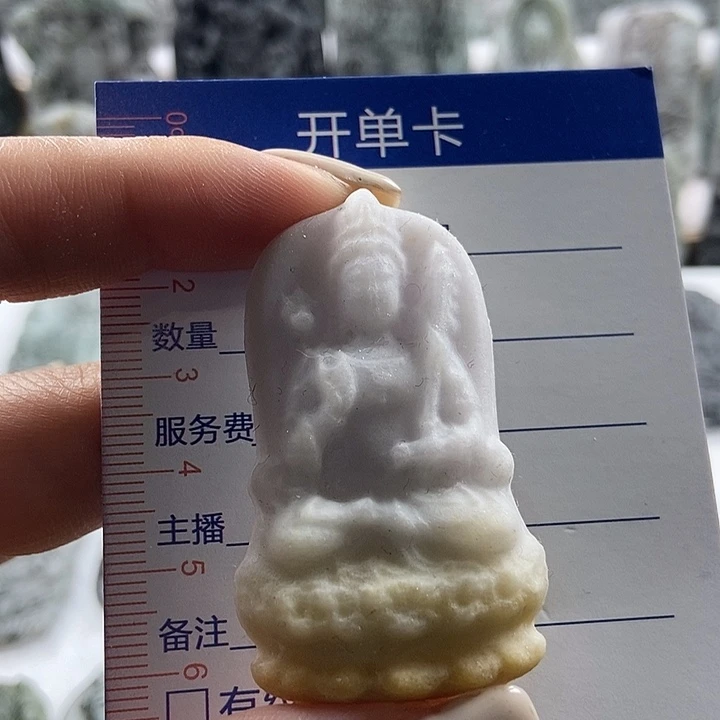 定制翡翠未镶嵌吊坠