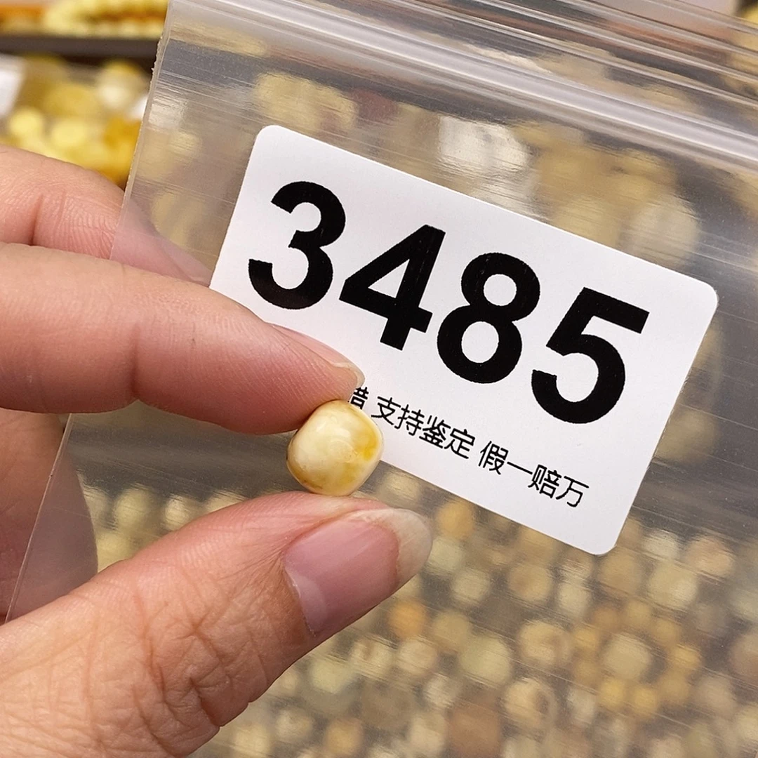 蜜蜡未镶嵌珠宝奇石9,6