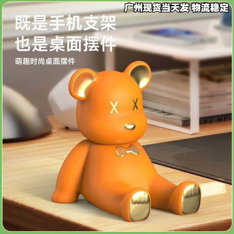 暴力熊手机支架桌面摆件可爱卡通福利品体验分