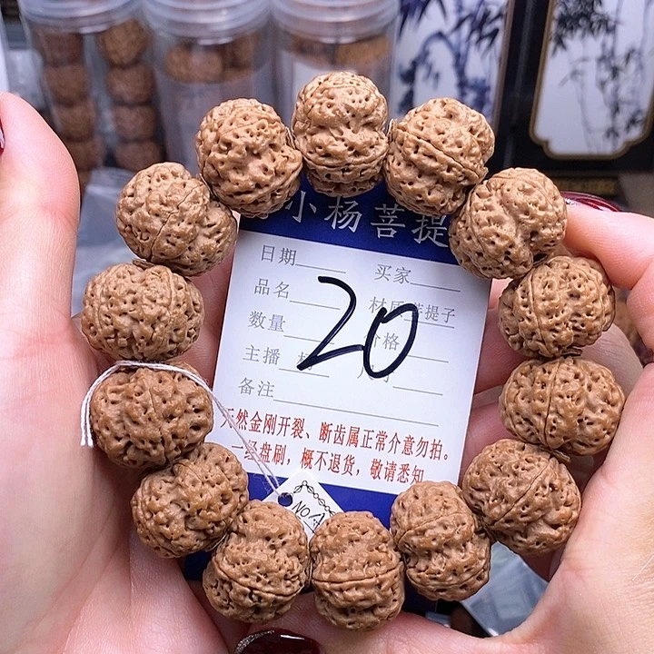 金刚菩提手串23.5/24霸王花