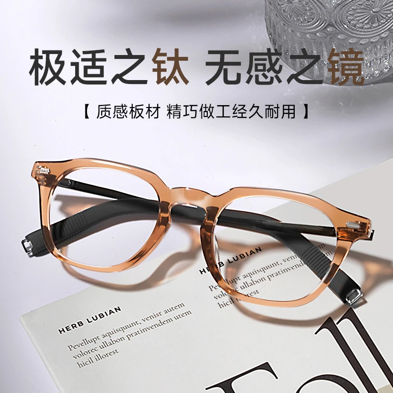 丹阳莱益付重工日系板材纯钛镜架超轻大框复古近视眼镜男GG-F585