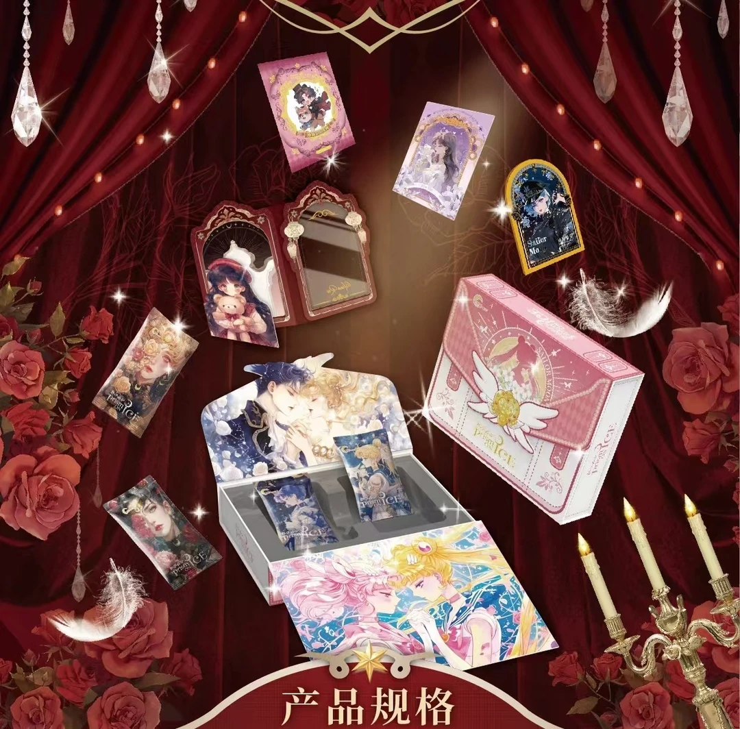 【对对碰】星泽XZ-card  - 美少女战士•第三弹•爱之终章收藏卡