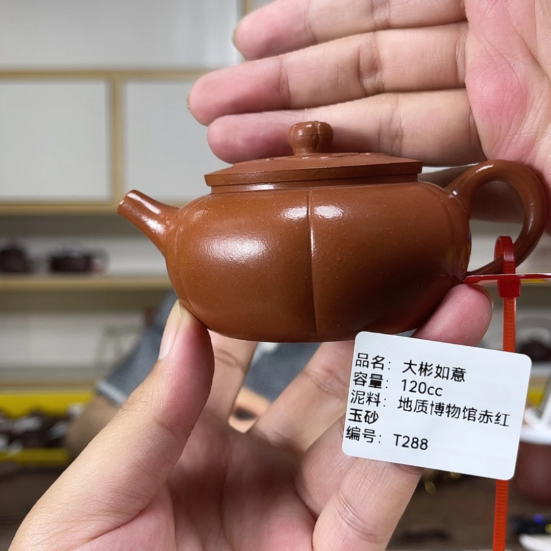 茶壶紫砂紫砂工艺厂