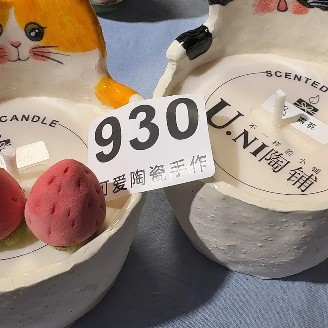 罐-*11111111111111111111111