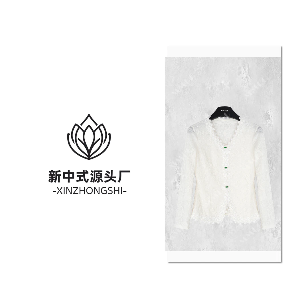 【花芷】新中式国风春季内搭修身打底衫温柔女士v领洋气上衣G8019