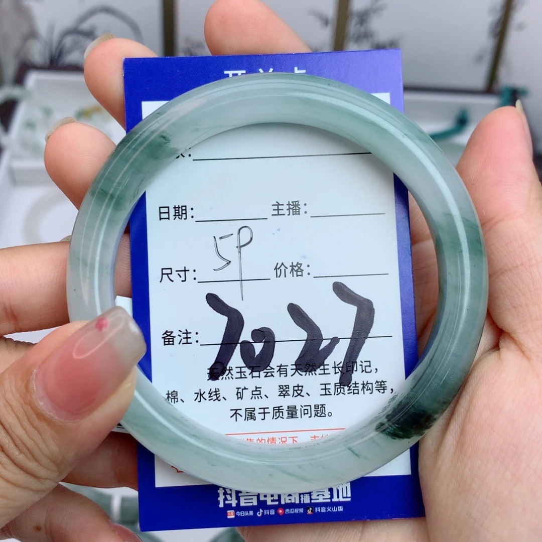 清***酒未镶嵌手镯石英质玉