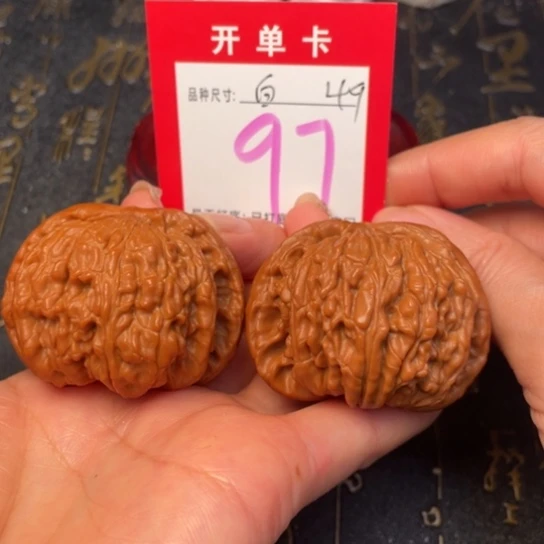 吊坠文玩核桃楠**涂文玩的好
