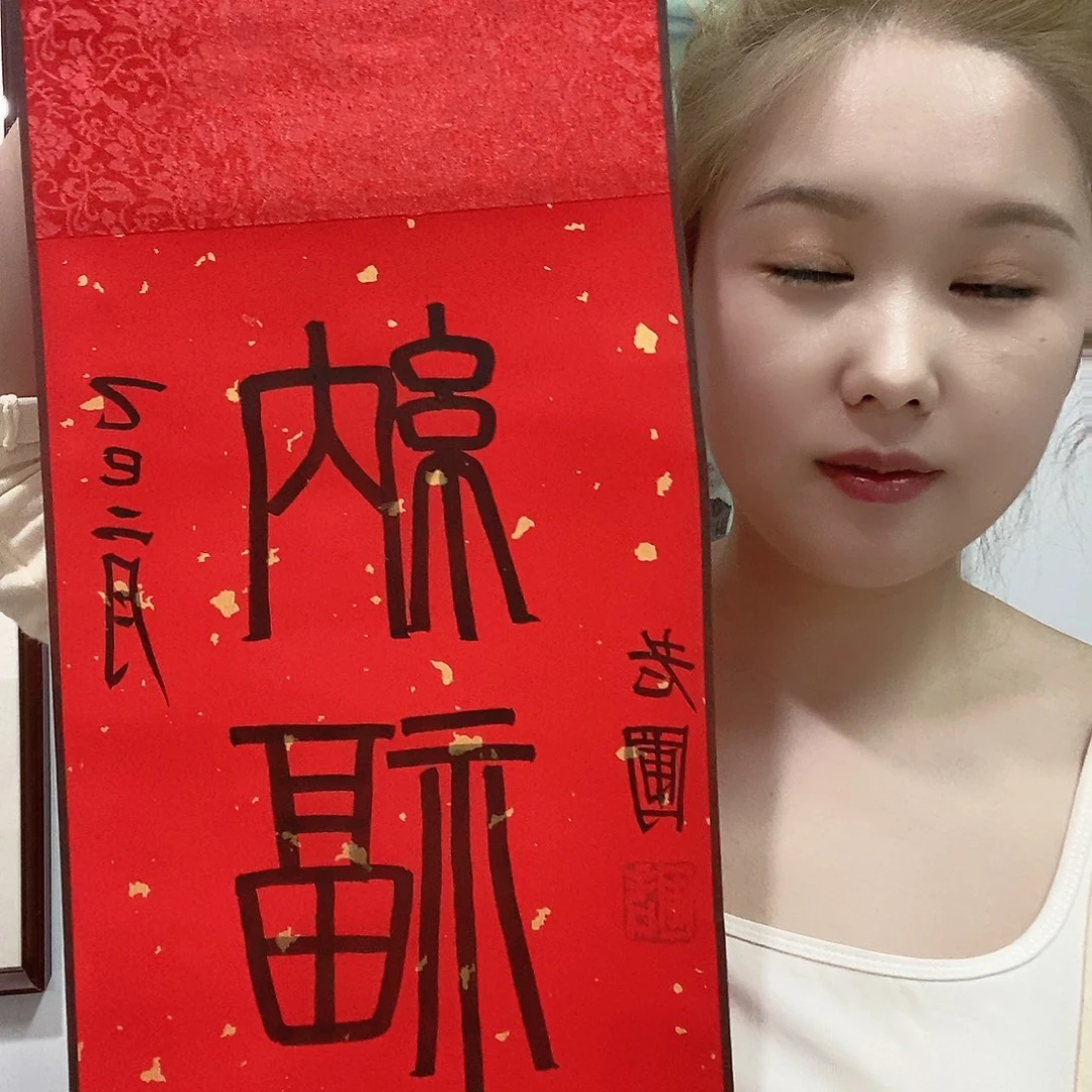 国画老圃老师作品