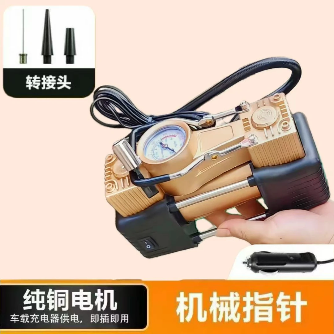 便携式车载充气泵多功能可用于轿车轮胎充气带LED灯