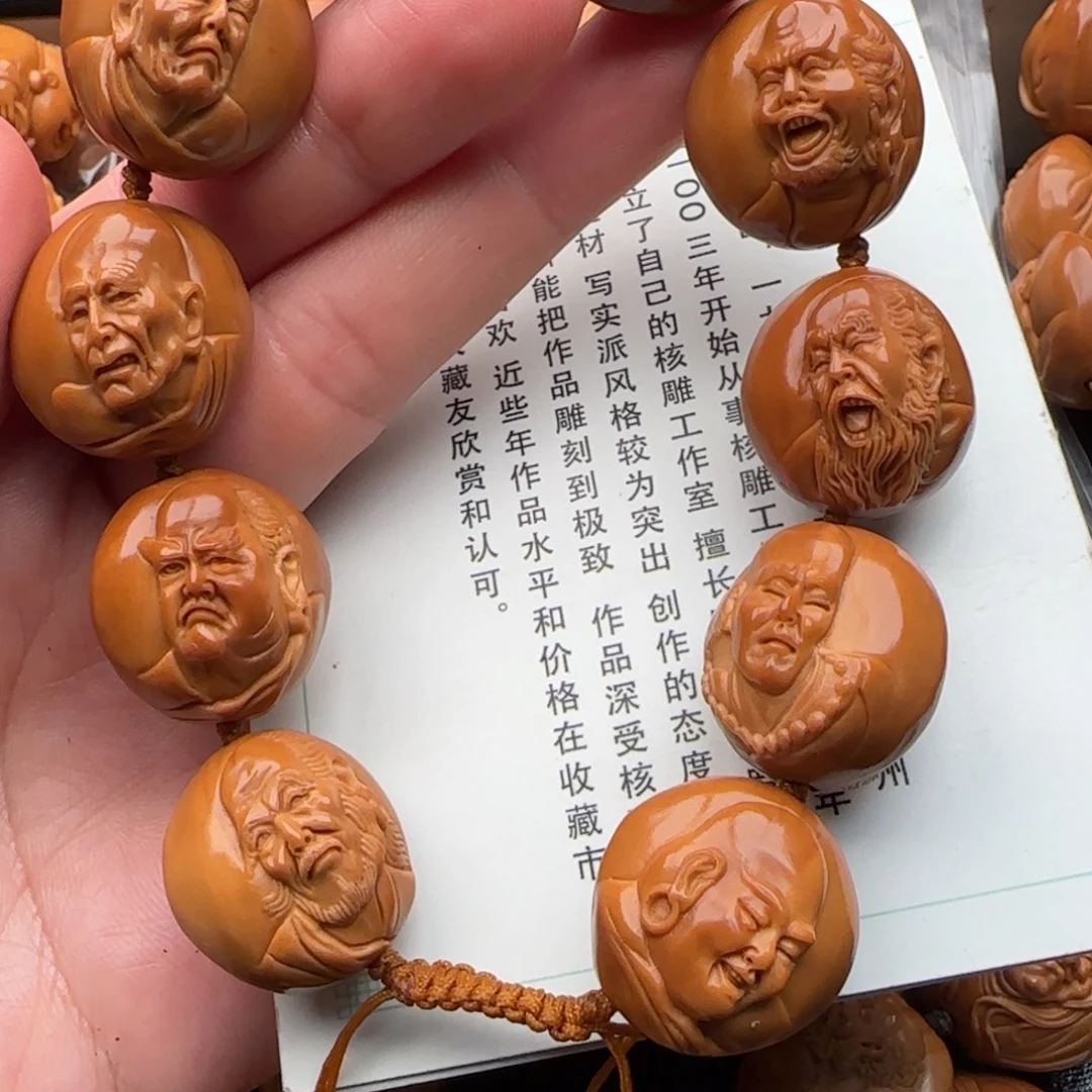 橄榄核手串橄榄核