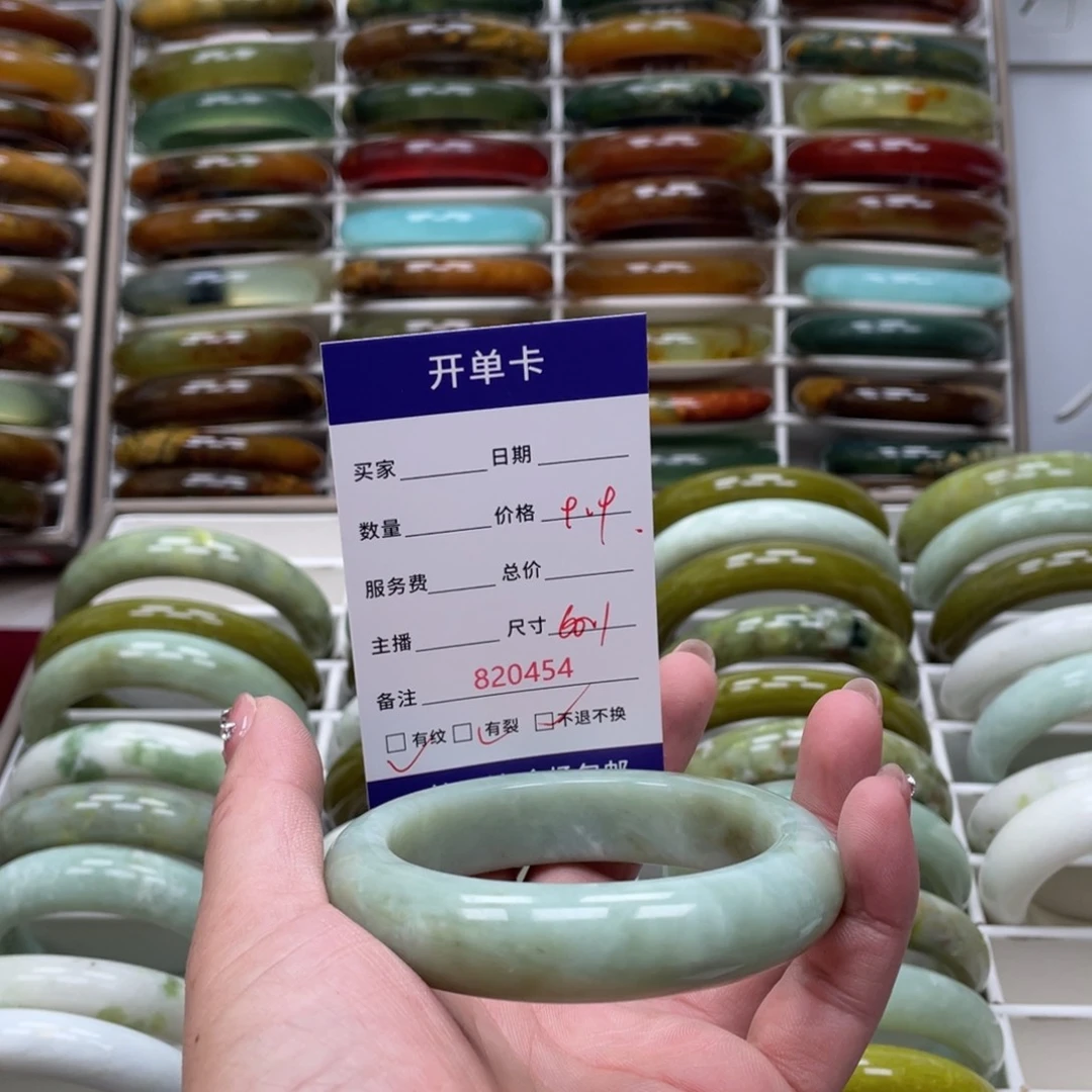 蛇纹石玉未镶嵌手镯八****体