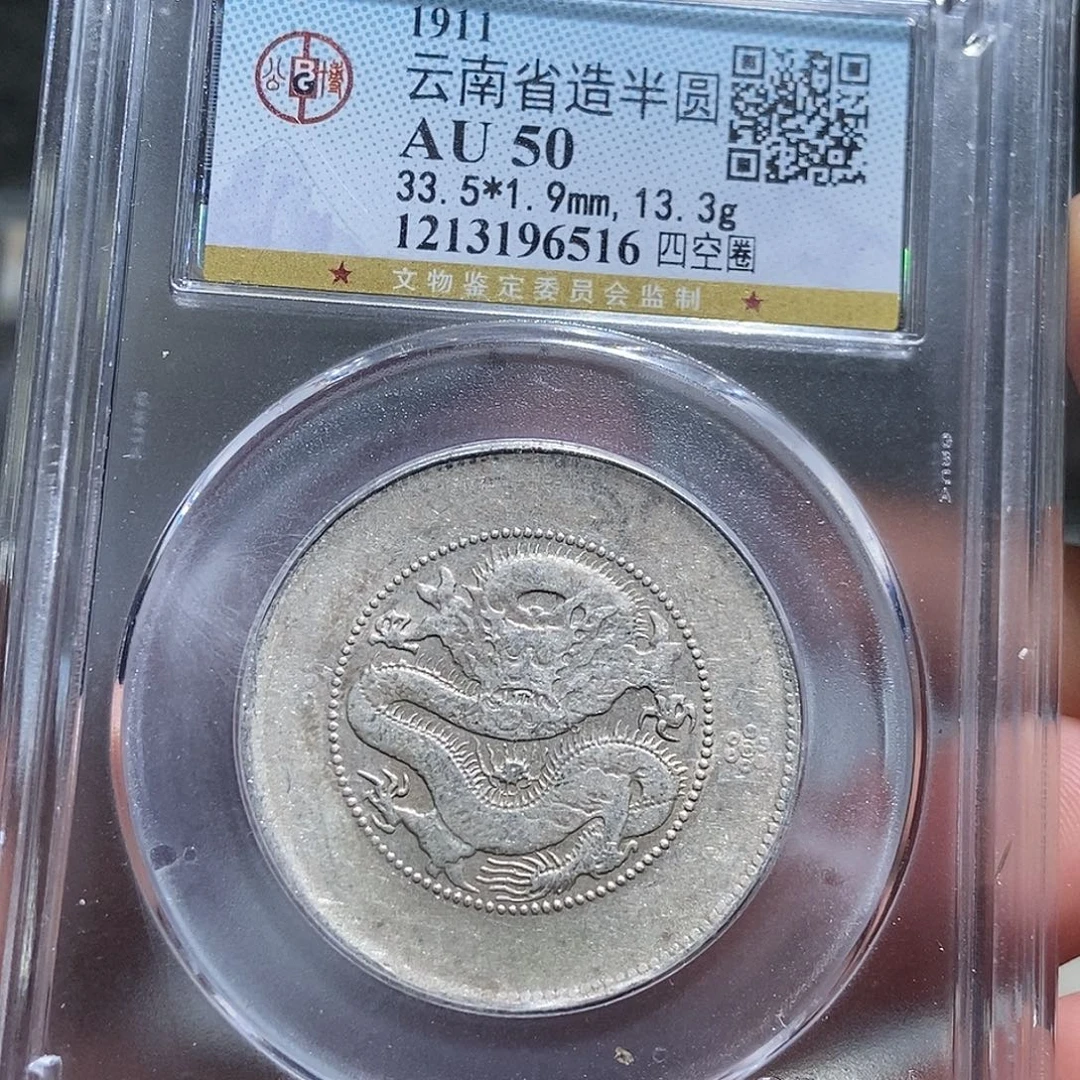 银大头精选云南半圆龙6516