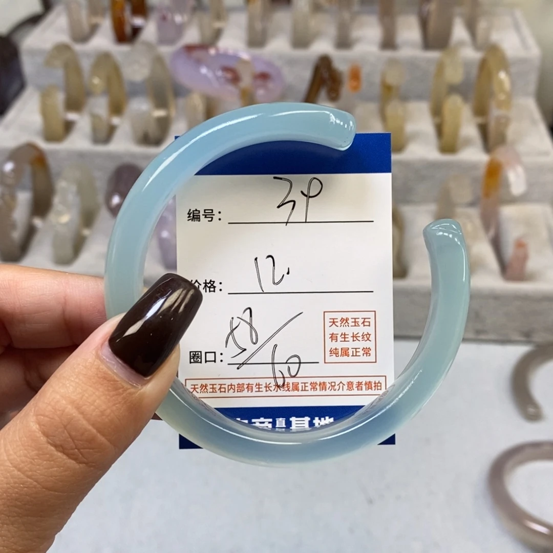 手镯玛瑙/玉髓未镶嵌39