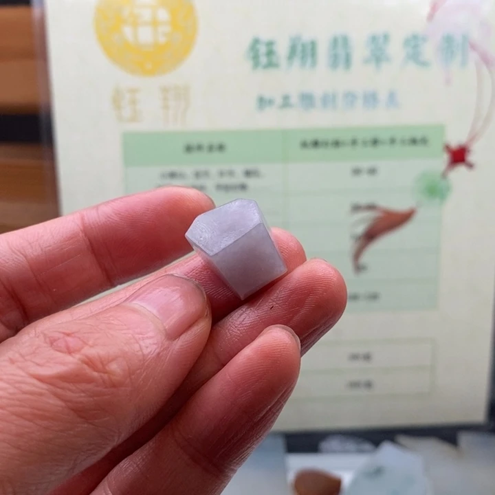 翡翠未镶嵌颈饰缅甸翡翠A货边角