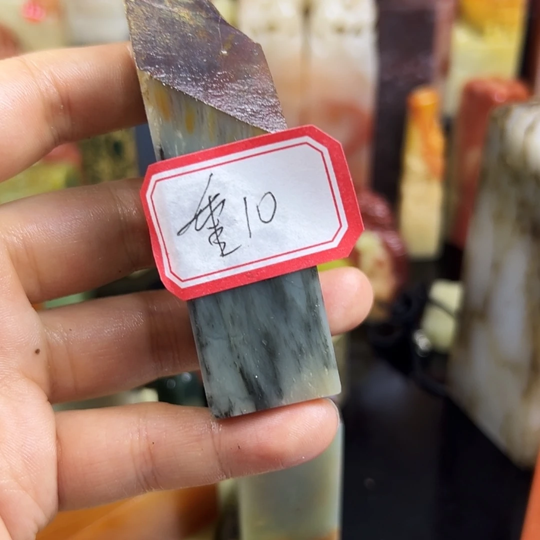 重***逢昌化石印石在线作业及线路