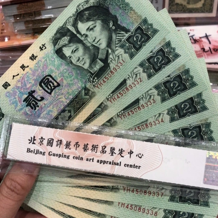 902十连号一组豹子333、