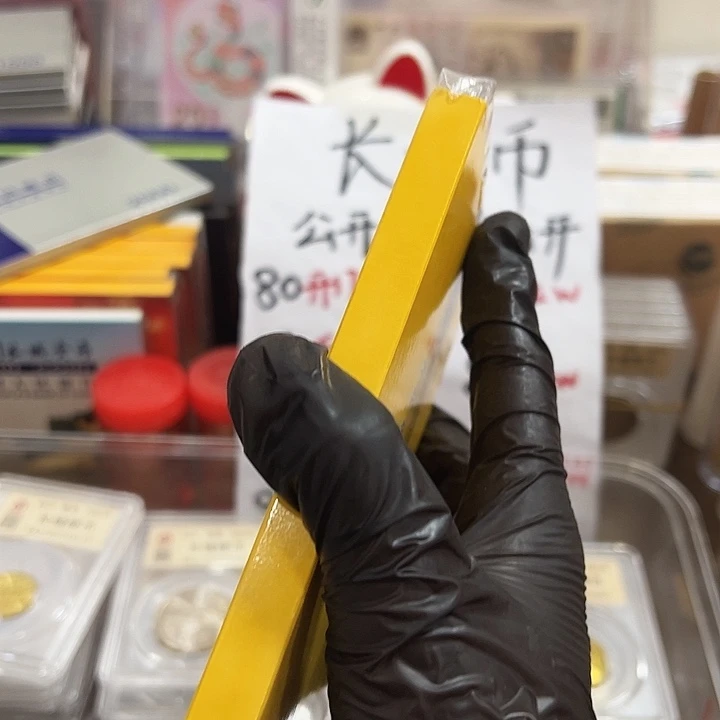 中国人民银行小门单枚套