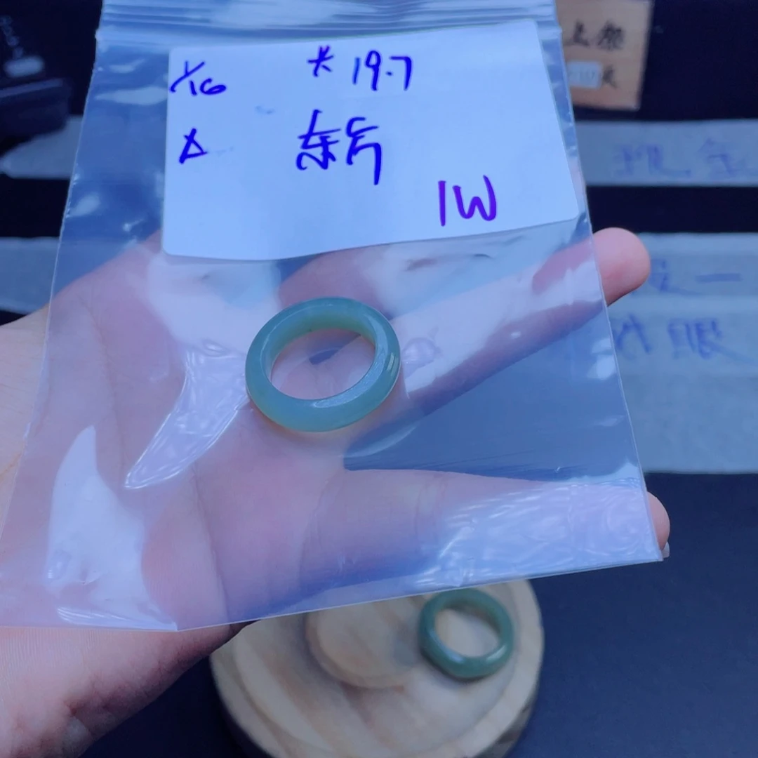 定制翡翠未镶嵌东**败戒圈