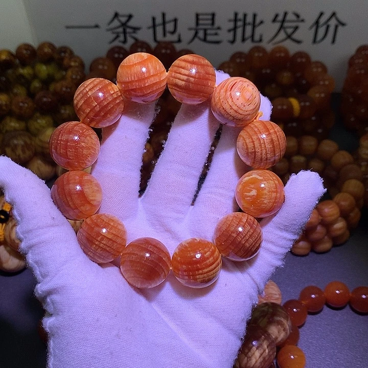 松木（琥珀木）手串/手链2.0 老料